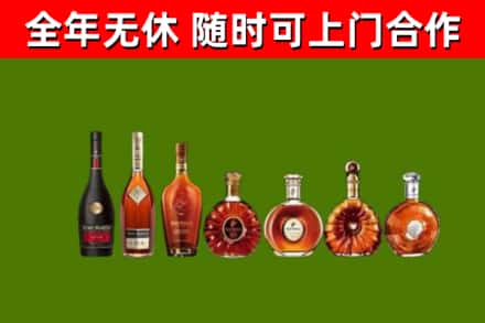 新干县回收洋酒