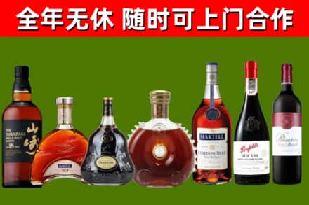 新干县回收红酒