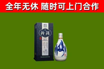 新干县烟酒回收汾酒.jpg