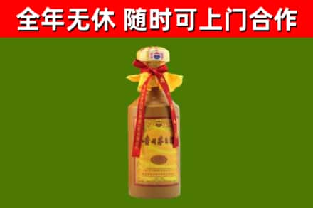 新干县烟酒回收15年茅台酒.jpg