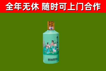 新干县烟酒回收24节气茅台酒.jpg