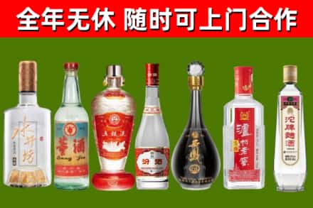 新干县烟酒回收名酒系列.jpg