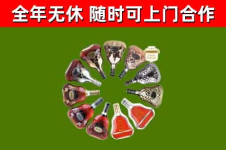 新干县回收XO