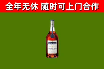 新干县烟酒回收马爹利蓝带洋酒.jpg
