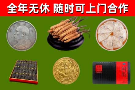 新干县烟酒回收名贵礼品.jpg